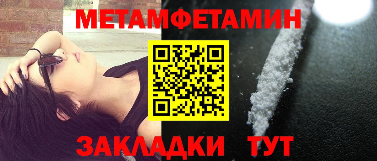 АМФ VHQ Уварово