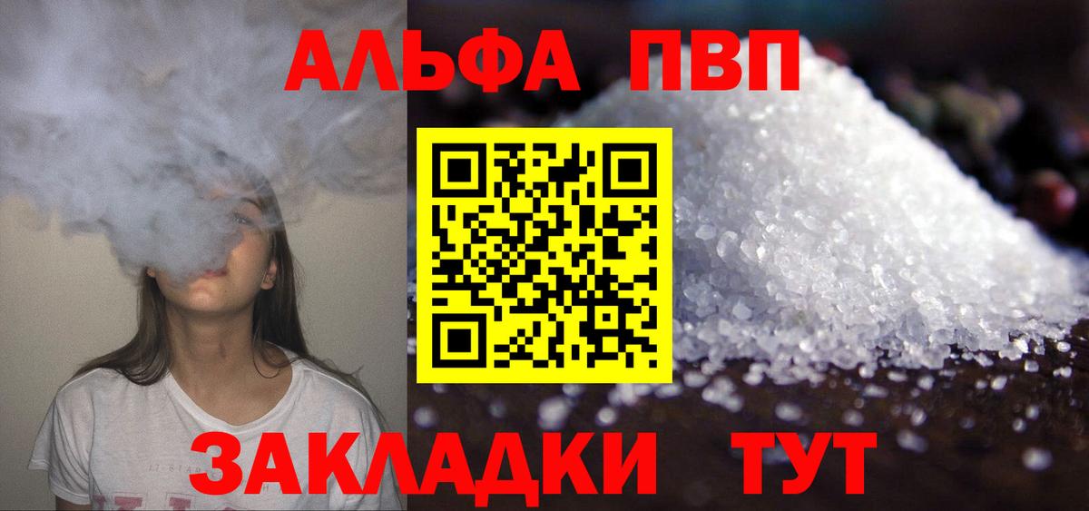 Марихуана  Уварово  Мефедрон кристаллы  Бошки Шишки  НБОМе  APVP СК кристаллы  Вход с VPN  ГАШ  МЕТАДОН  КОКАИН 