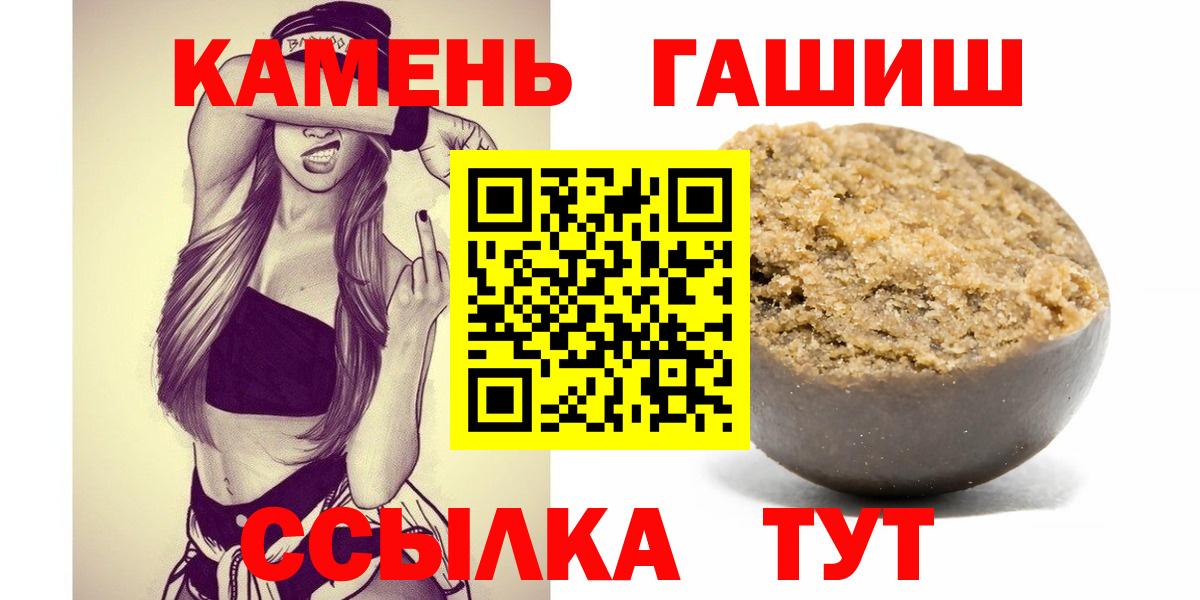 Гашиш  Вход с VPN  Уварово  ГАШ хэш  ГАШИШ AMNESIA HAZE 