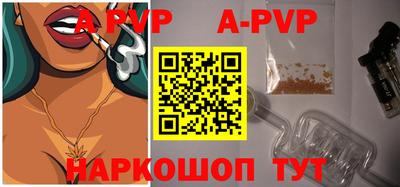 стафф Будённовск