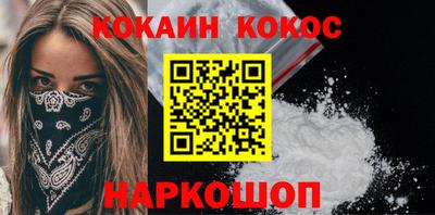 кокаин колумбия Бузулук