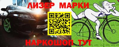 стафф Будённовск