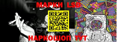 стафф Будённовск