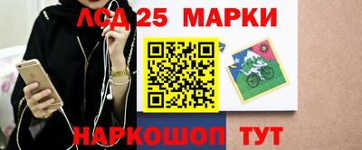 spice Мариинск