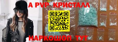 стафф Будённовск