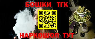 стафф Будённовск