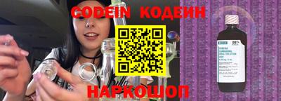 стафф Будённовск