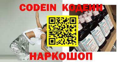 кокаин колумбия Бузулук