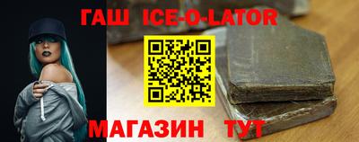 стафф Будённовск