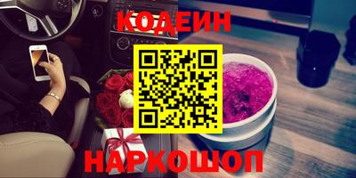 стафф Будённовск