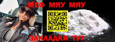 стафф Будённовск