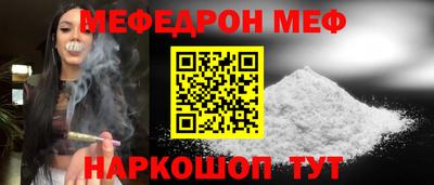 стафф Будённовск