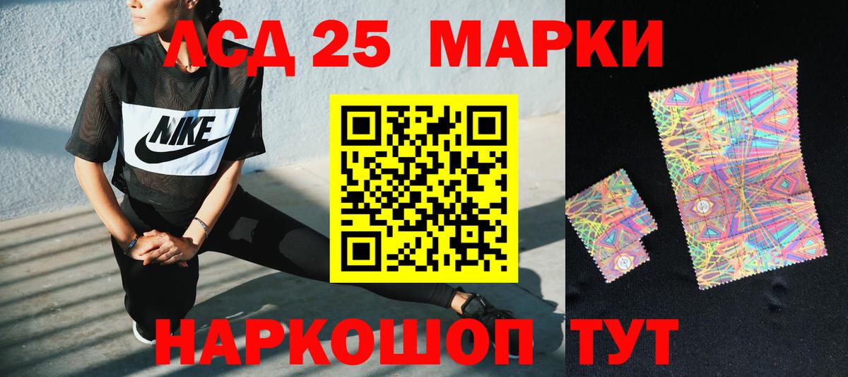 ЛСД экстази  Вход с VPN  Уварово  Лсд 25 экстази ecstasy  LSD-25 экстази кислота 