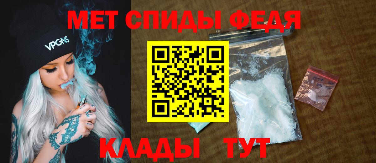 Метамфетамин витя  Метамфетамин витя  Уварово  Вход с VPN 