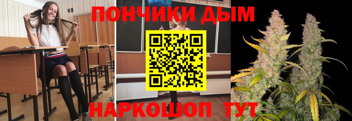 Марихуана Ganja Уварово