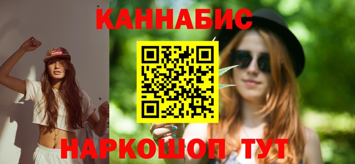 Бошки марихуана VHQ  МАРИХУАНА конопля  Уварово  Вход с VPN 